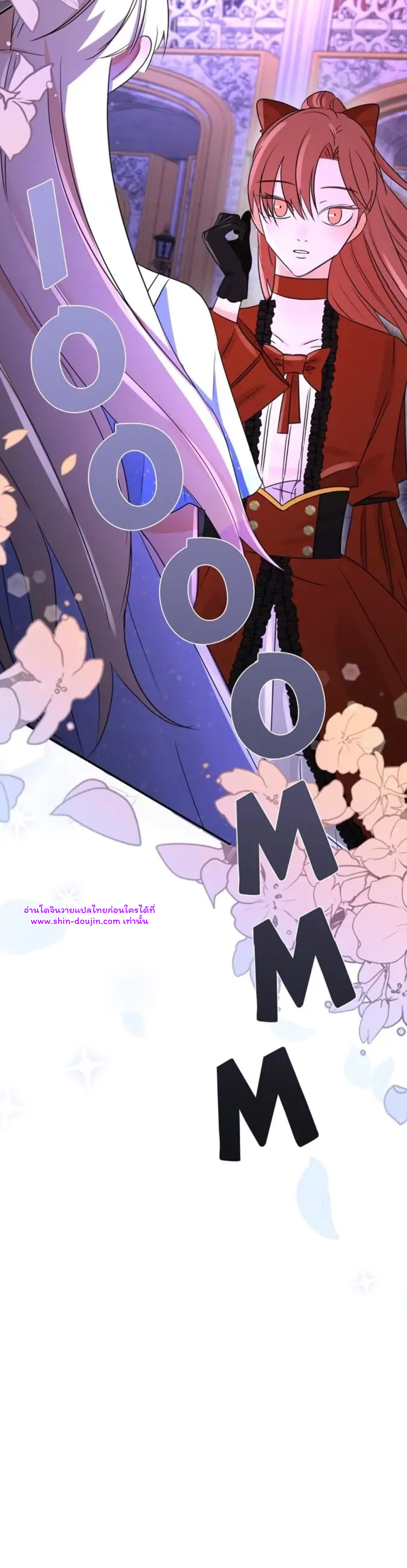 Stuck in My Sister’s Dating Sim EP 9
